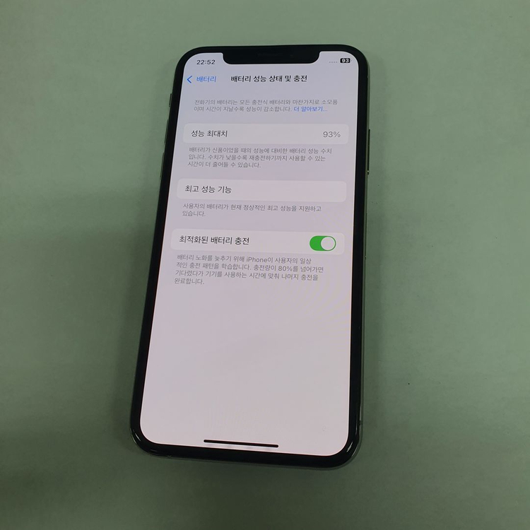 .아이폰 XS 64GB 실버 SSS급 중고폰 배터리93% 자녀폰 208927--2