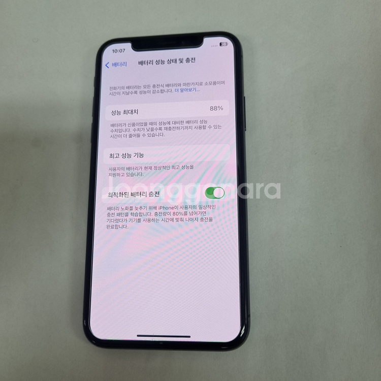 아이폰X 256 블랙 중고폰 배터리88% 부천 신중동역 학생폰 202973--2