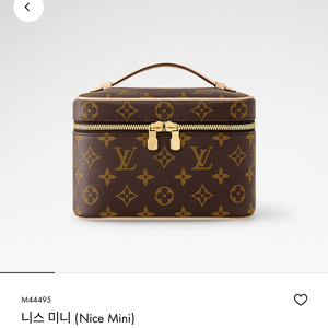 루이비통 니스나노