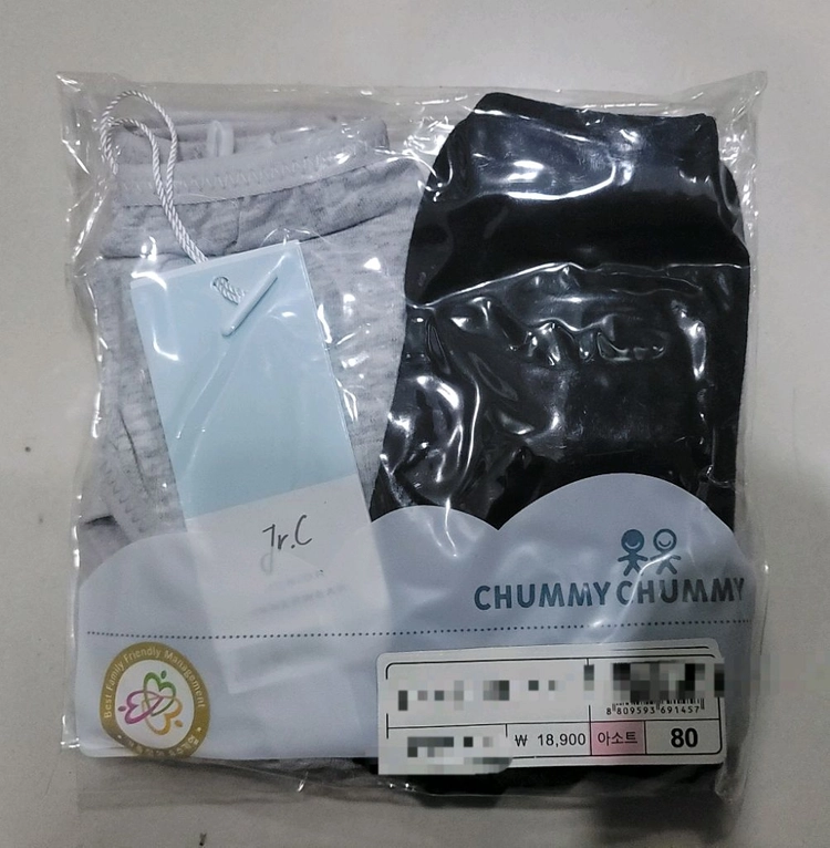 첨이첨이 여아삼각팬티 80호 2매입 2세트 새상품 택포 이미지