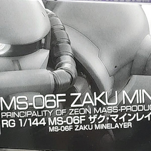 rg 자쿠2 마인레이어 판매