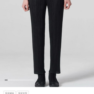 플리츠플리즈 베이직 팬츠 블랙 3사이즈 새상품