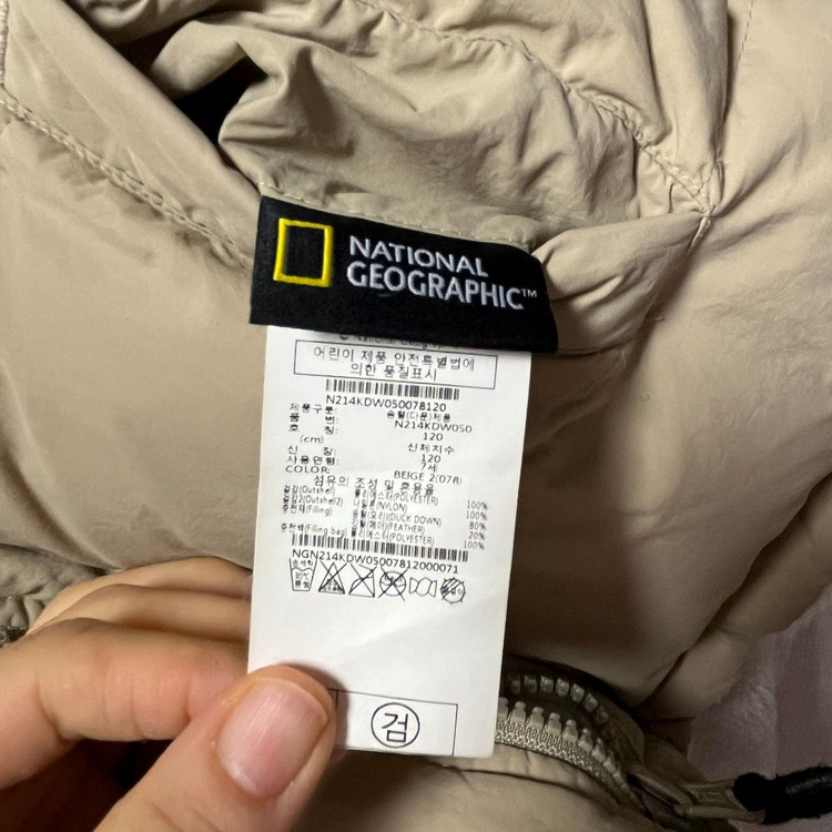 내셔널지오그래픽 리버시블 패딩 120--6