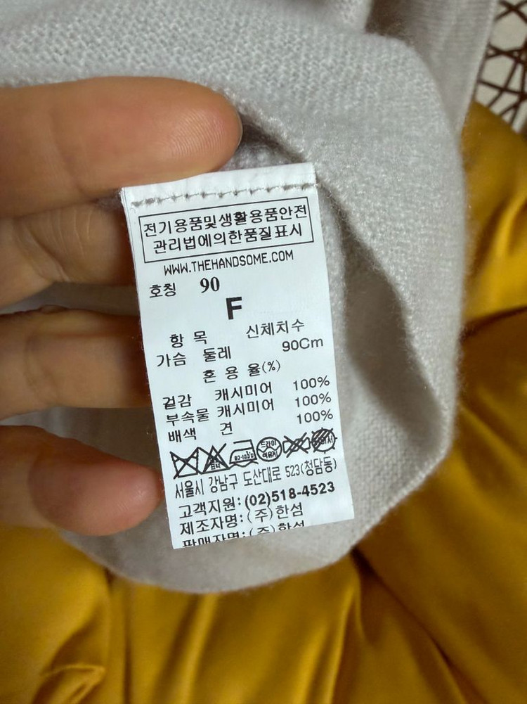 래트바이티 홀가먼트 캐시미어100 니트--6