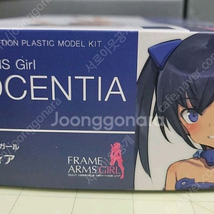 코토부키야 프레임암즈걸 이노센티아 블루 걸프라