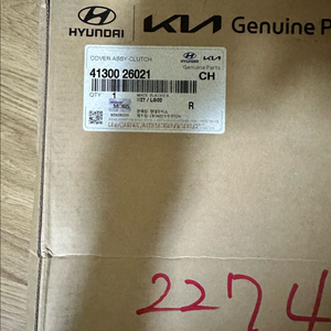 아반떼 ad 수동 클러치 세트 팝니다 이미지