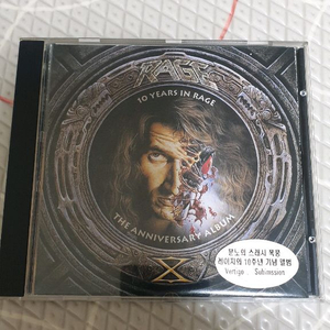 레이지 10주년 기념앨범 CD 이미지