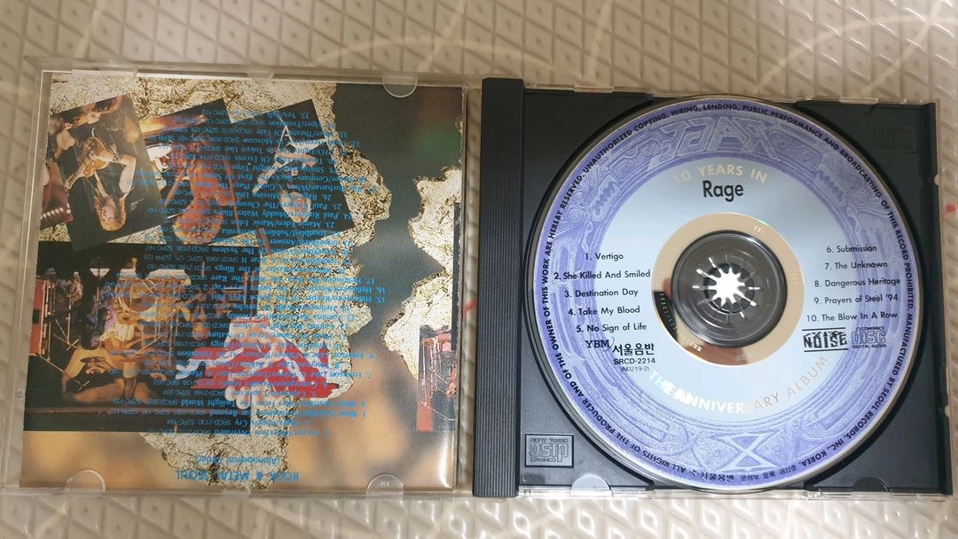 레이지 10주년 기념앨범 CD 이미지