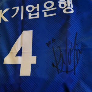 배구선수 김희진 IBK 기업은행 국대 유니폼