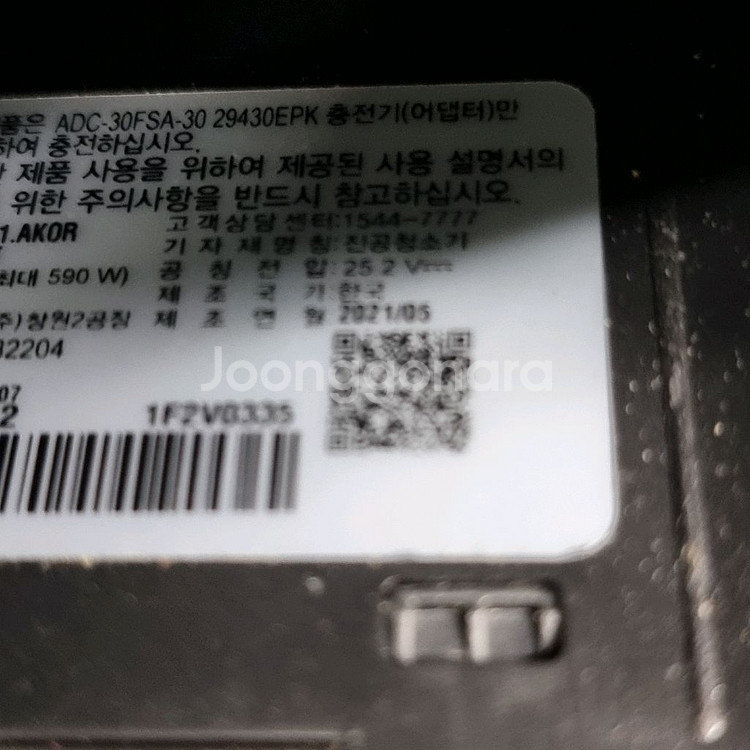 LG코드제로A9S본체만--3