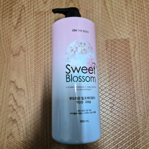 바디워시 1980리터,103리터 미사용 3개일괄 무료배송