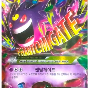 포켓몬카드 구합니다