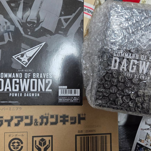 smp 슈퍼 파이어 다그온 건키드 라이안 일괄 미개봉