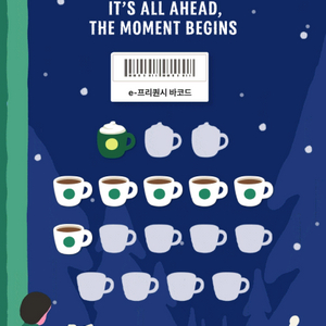 스타벅스 프리퀀시 7개 일괄