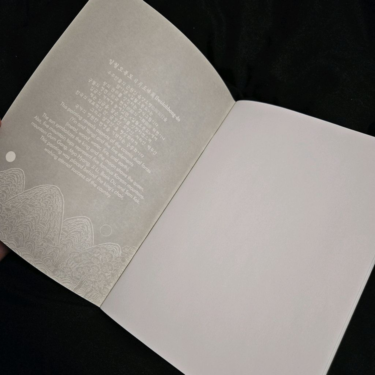 일월오봉도 노트 공책 (새상품)--2