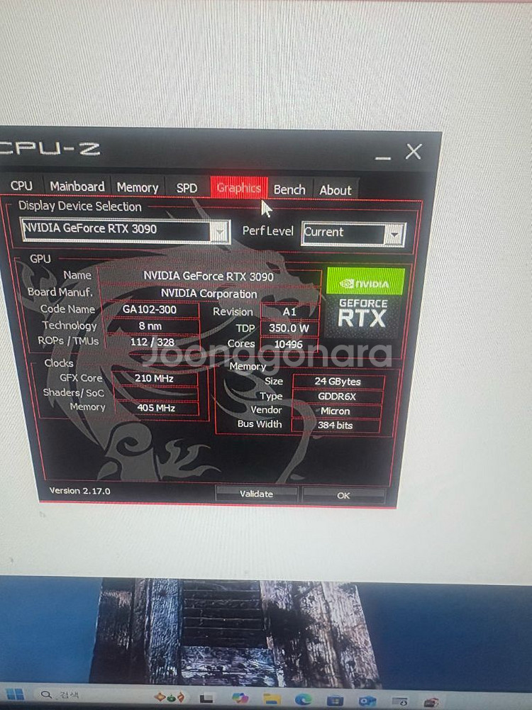 RTX 3090 파운더스 에디션--4