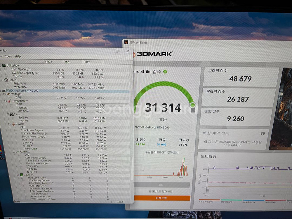RTX 3090 파운더스 에디션--5