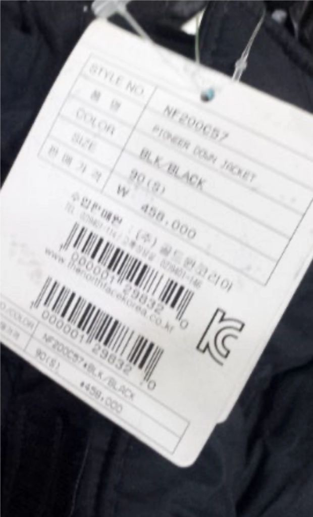 노스페이스 눕시 패딩 점퍼 이미지