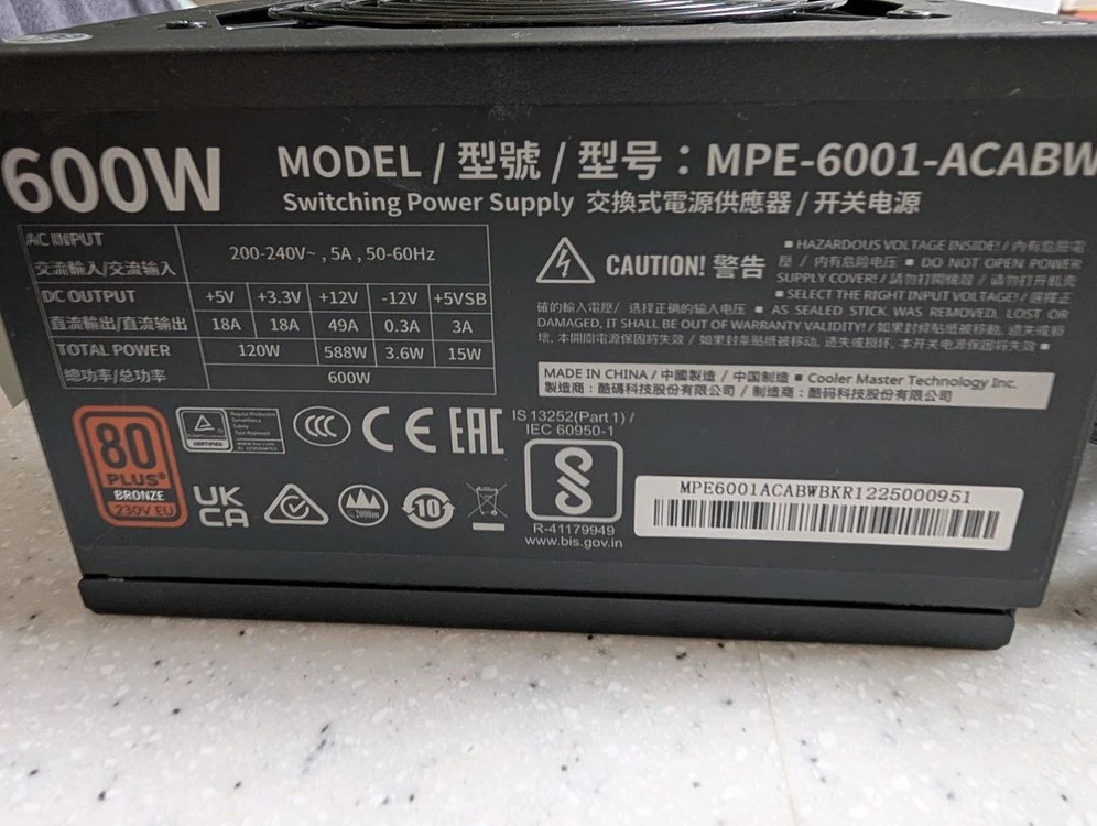 쿨러마스터 600W 파워서플라이 이미지