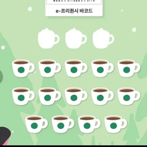 스타벅스 프리퀀시 일반 팝니다