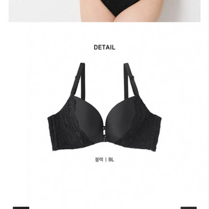 에메필 백 코드 Front Hook 노와이어 초모리 브라 이미지