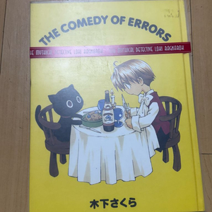 사쿠라 마탐정 로키 일러스트집 /원화집