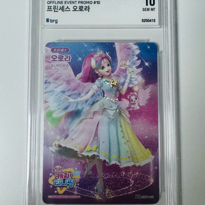 티니핑 카드 팝업 프로모