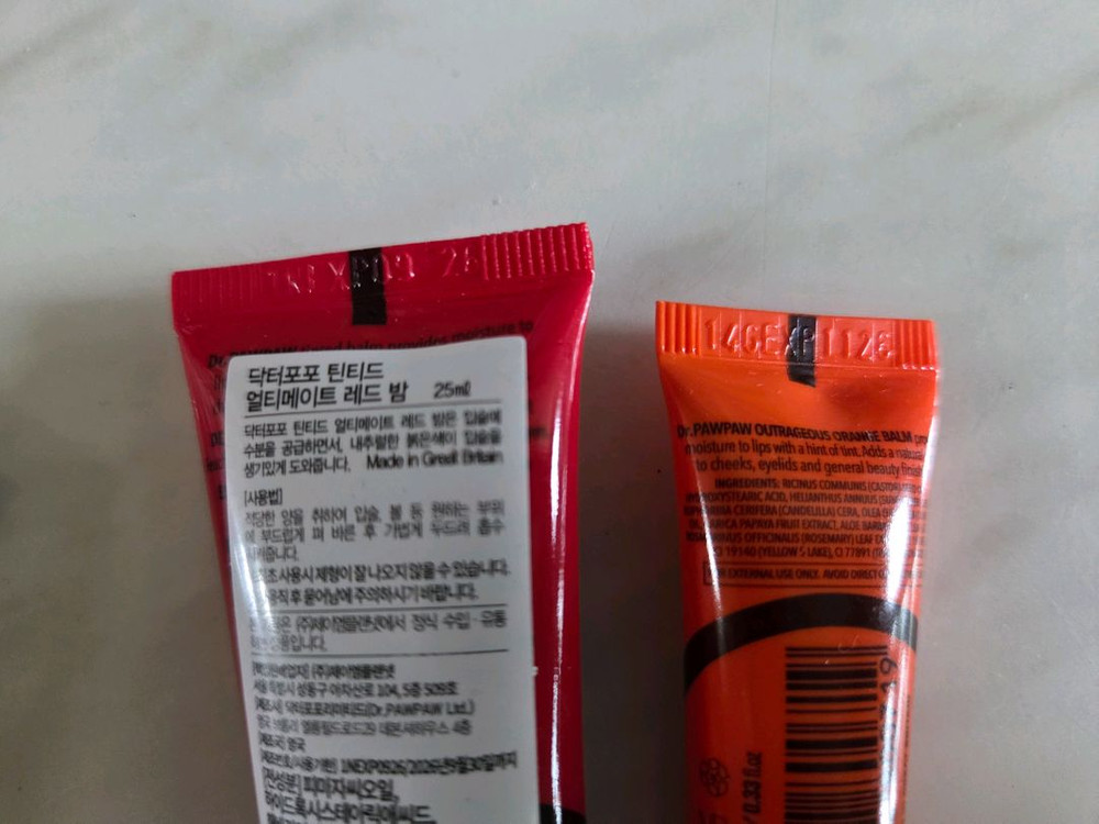 닥터포포 틴티드 컬러 멀티밤 & 어반디케이 하이드로 매니악 블러셔--2