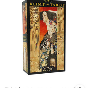 클림트 타로카드 골든타로
