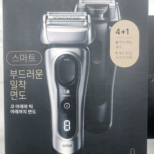 미사용 브라운8 면도기+스마트케어셋트 8567cc 팝니다.