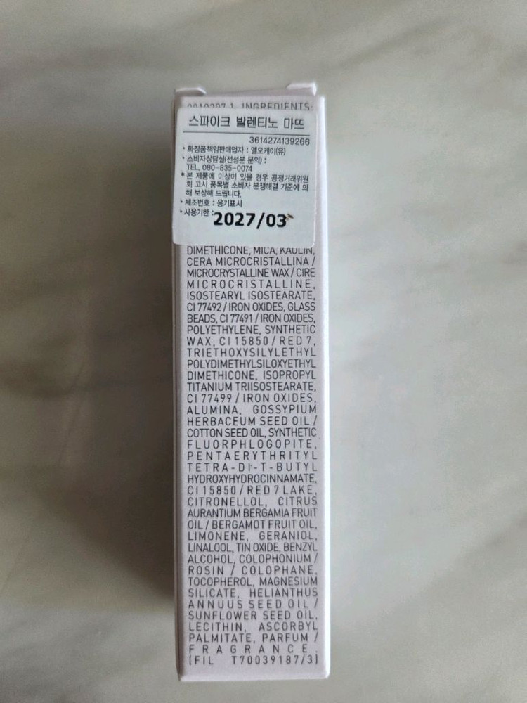 다양한 립스틱 모듬들1(발렌티노.시미헤이즈.어반)--1