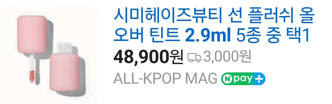 다양한 립스틱 모듬들1(발렌티노.시미헤이즈.어반)--6