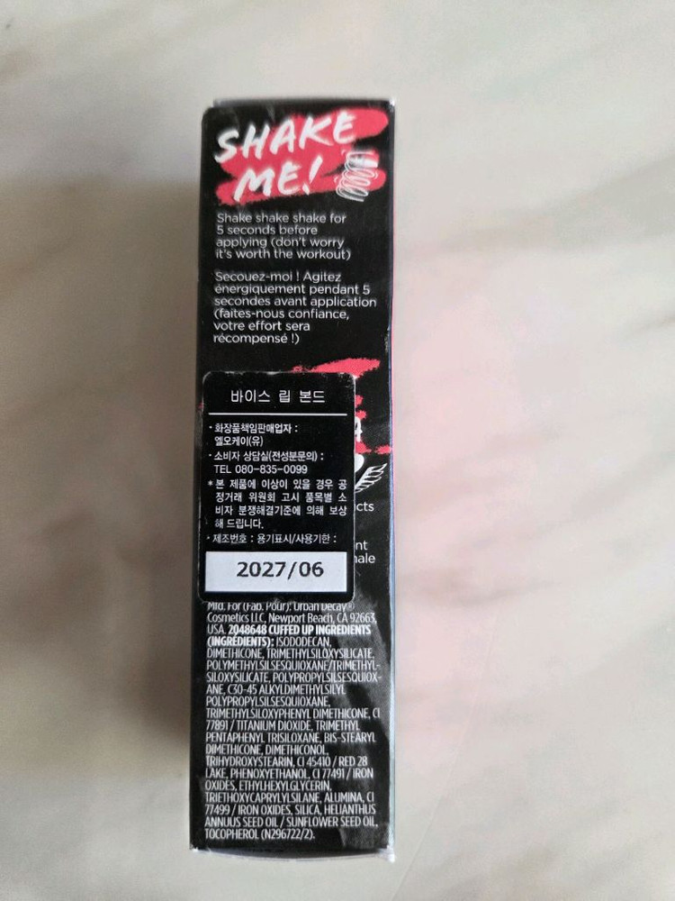 다양한 립스틱 모듬들1(발렌티노.시미헤이즈.어반)--8