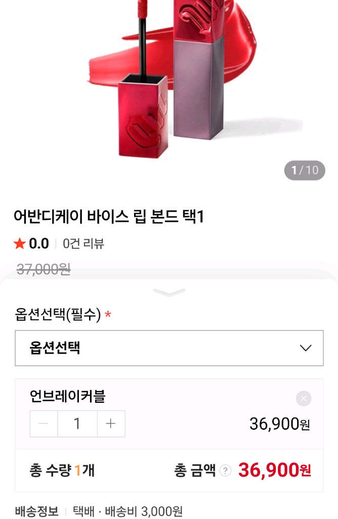 다양한 립스틱 모듬들1(발렌티노.시미헤이즈.어반)--9