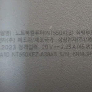 갤럭시북2_NT550XEZ.전원불.부품용 판매