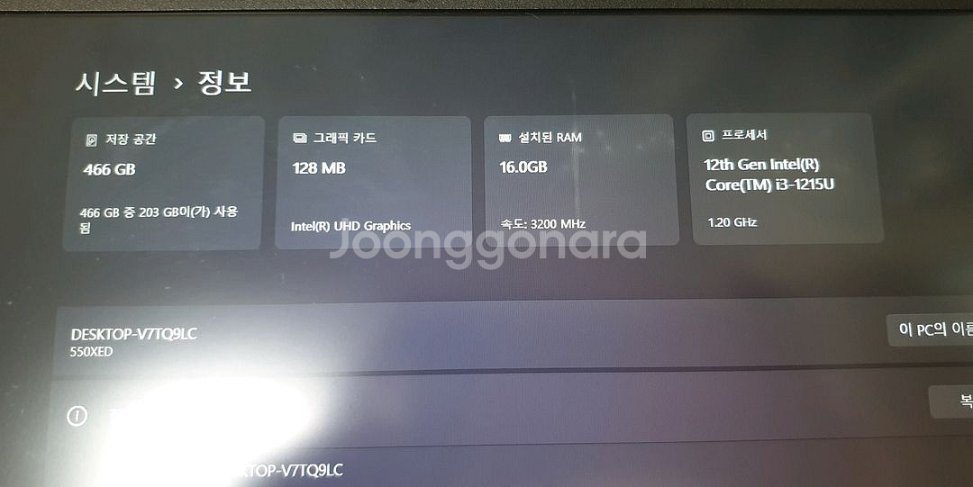 갤럭시북2_NT550XEZ.전원불.부품용 판매--1