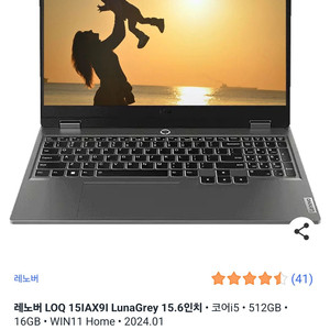 레노버 리전 프로 15 게이밍 노트북 + 더블 모니터 + 마우스 + 풀박스