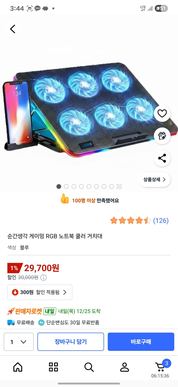 레노버 리전 프로 15 게이밍 노트북 + 더블 모니터 + 마우스 + 풀박스--1