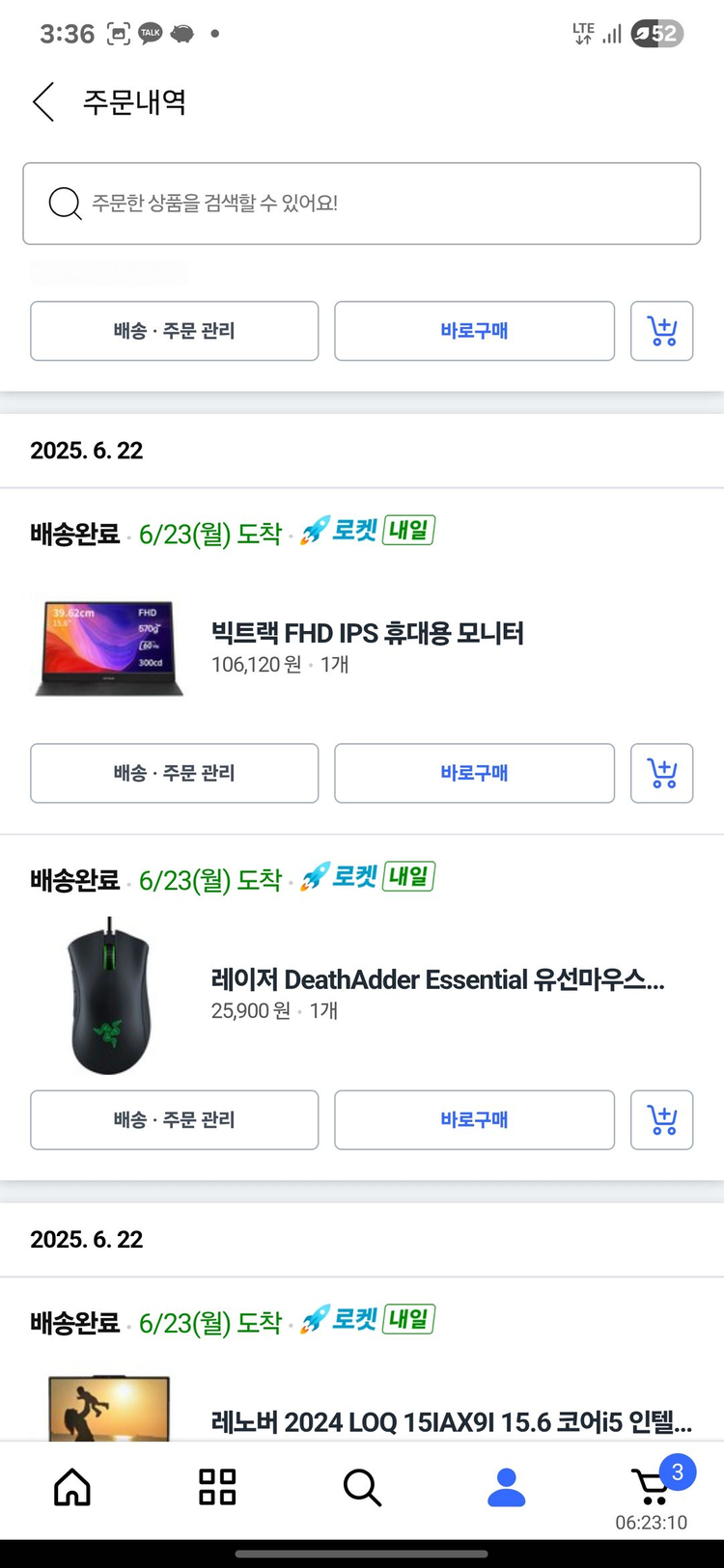 레노버 리전 프로 15 게이밍 노트북 + 더블 모니터 + 마우스 + 풀박스--4