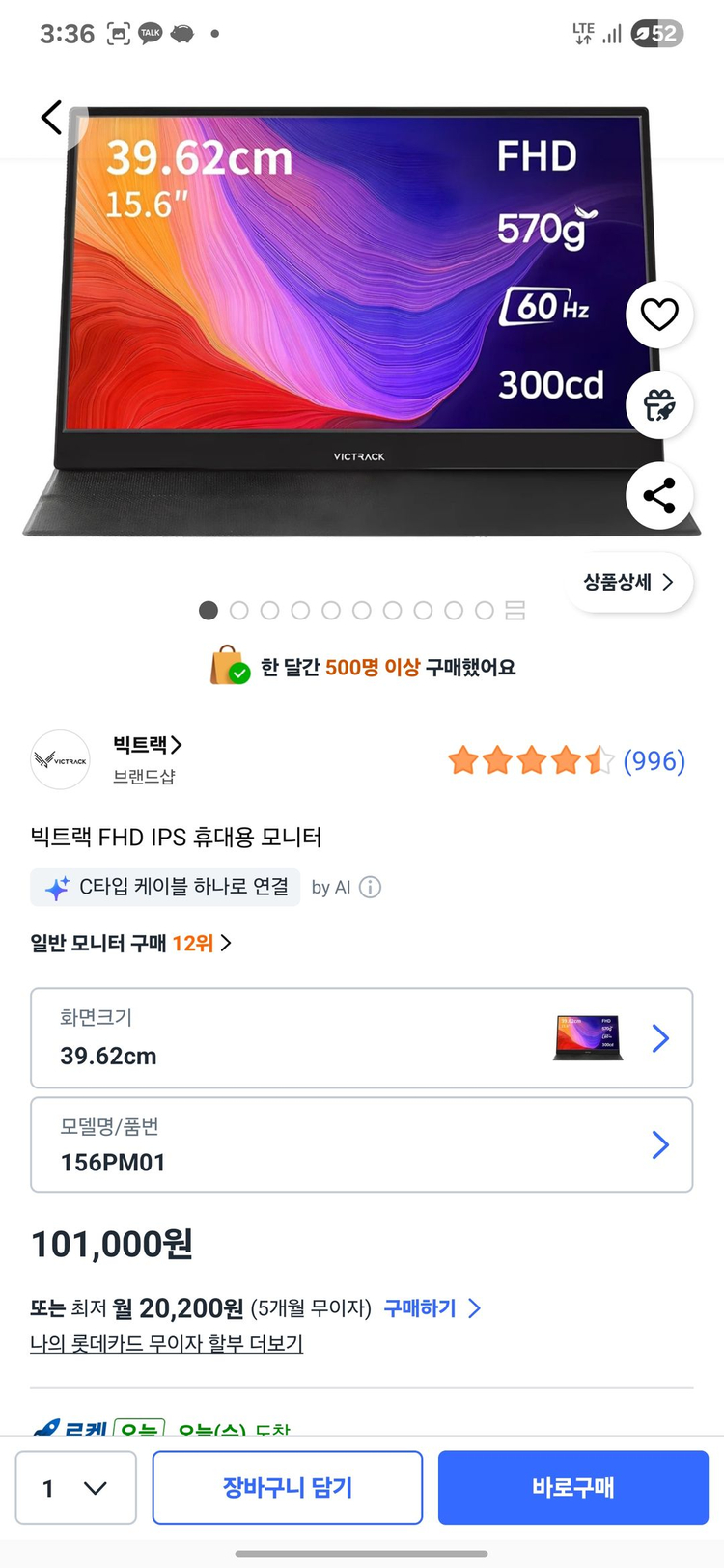 레노버 리전 프로 15 게이밍 노트북 + 더블 모니터 + 마우스 + 풀박스--6