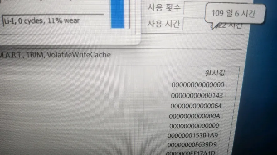 에이서 스위프트X 초경량 게이밍 울트라북/RTX3050Ti 이미지