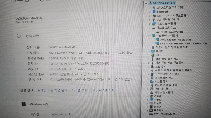 에이서 스위프트X 초경량 게이밍 울트라북/RTX3050Ti 이미지