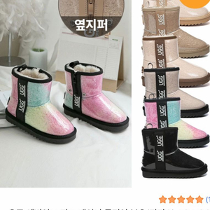 UGG 키즈 레인보우 클리어 부츠 6/7 새상품