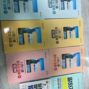 시원스쿨 왕초보교재