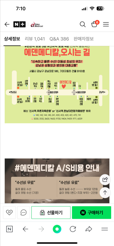 복부압박복, 지흡후 착용가능 보정속옷으로 가능--3