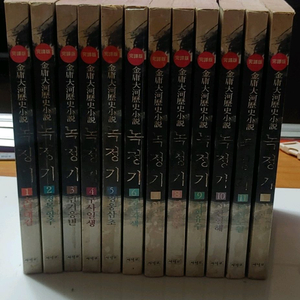 녹정기(서적포)