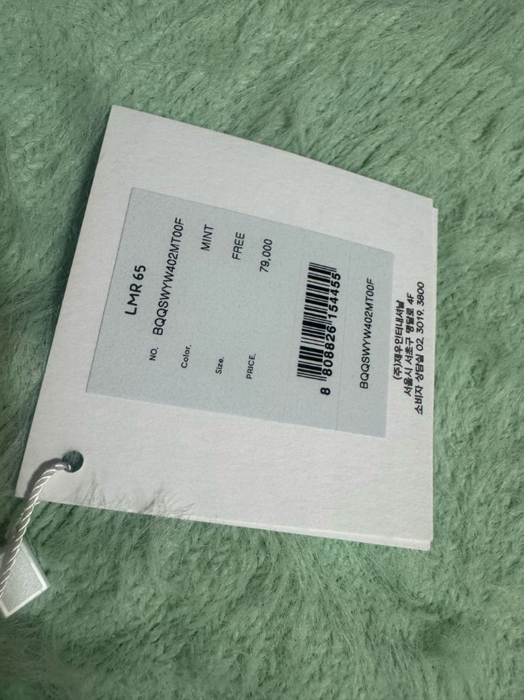 LMR 65 민트 모헤어니트 FREE[새상품]--3