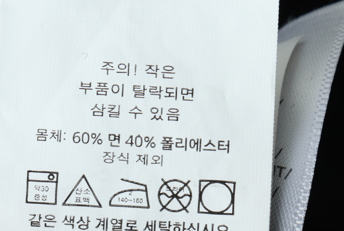 (M-L) 폴로 랄프로렌 맨투맨 티셔츠 기모 블랙--7