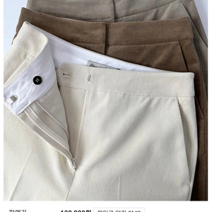 엘레강스초이 코듀로이 팬츠38