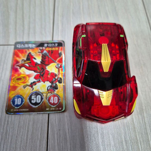 터닝메카드 디스크캐논